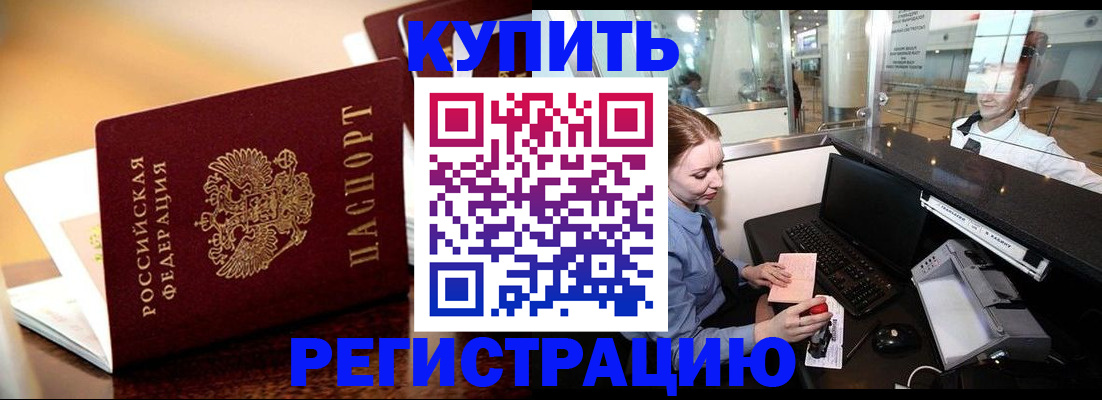 найти адрес прописки в Удмуртии